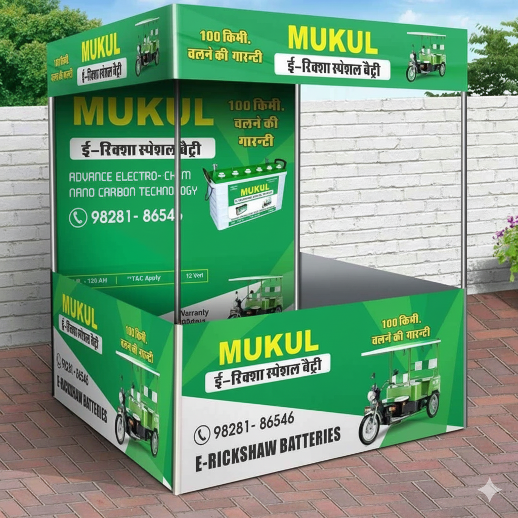 Promotional 6x6 Canopy Tent | Outdoor Branding |